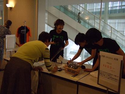 20100912-nagoya t-shirts.JPG